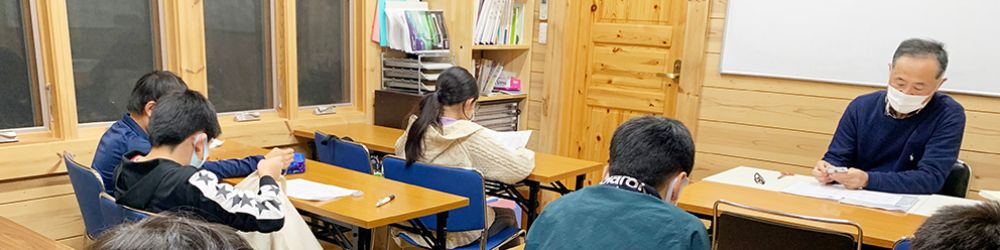 寺子屋きくち。茨城県ひたちなか市のアットホームな学習塾。授業の様子の画像です。